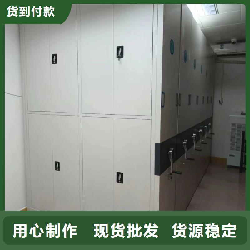 资料密集架视频-资料密集架-智能密集柜档案柜鑫康档案设备销售(蚌埠市分公司)服务区域蚌山|五河|淮南|亳州|马鞍山|池州|宣城
