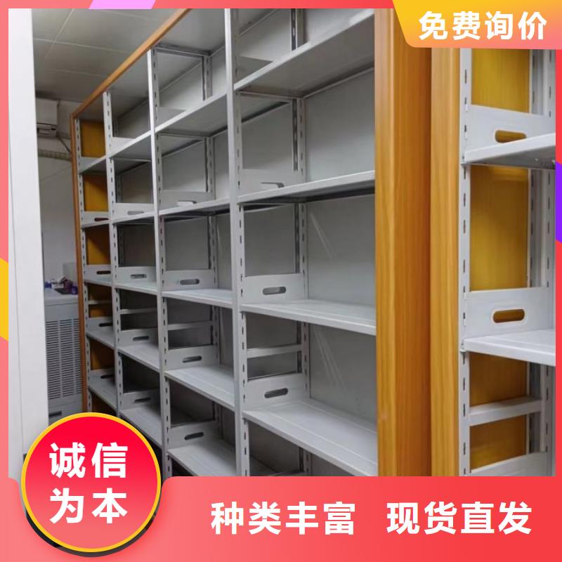 资料密集架视频-资料密集架-四川省资阳市乐至|雁江|乐山|内江|成都|南充【周边】品牌