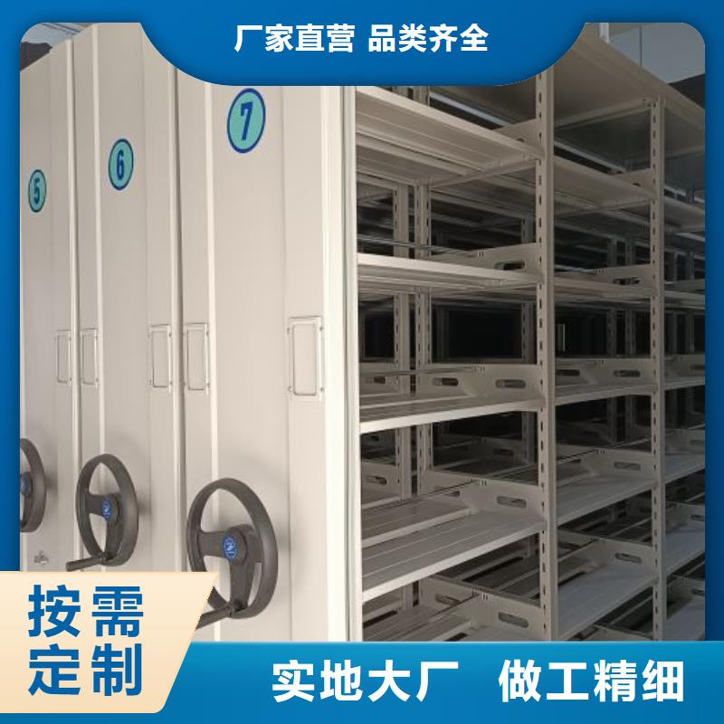 资料密集架视频-资料密集架-四川省资阳市乐至|雁江|乐山|内江|成都|南充【周边】品牌