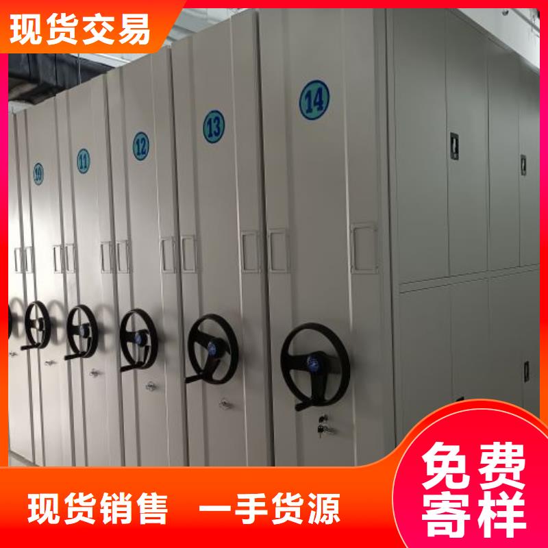 质量好的档案资料库密集架厂家