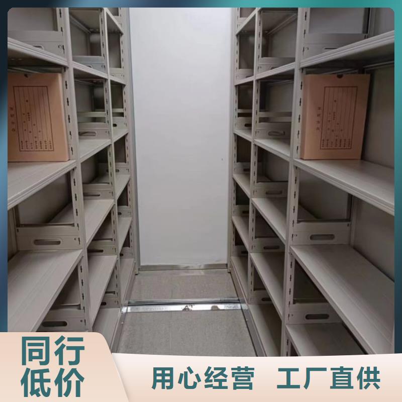 资料密集架视频-资料密集架-智能密集柜档案柜鑫康档案设备销售(蚌埠市分公司)服务区域蚌山|五河|淮南|亳州|马鞍山|池州|宣城