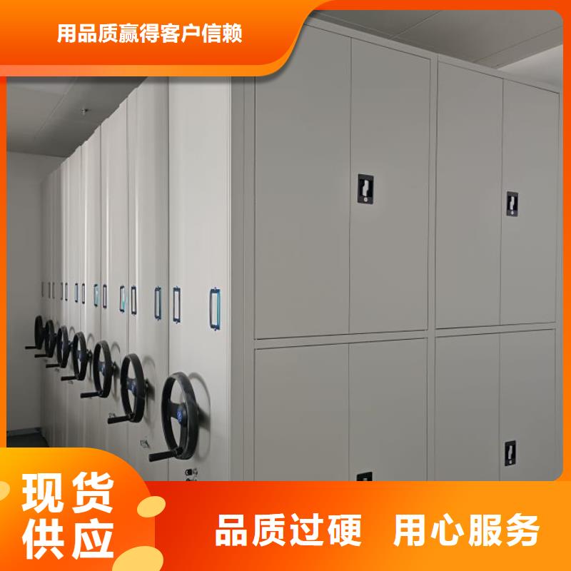 质量好的档案资料库密集架厂家
