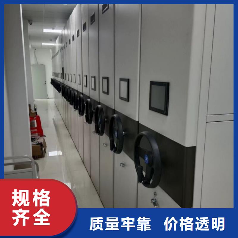 资料密集架视频-资料密集架-四川省资阳市乐至|雁江|乐山|内江|成都|南充【周边】品牌