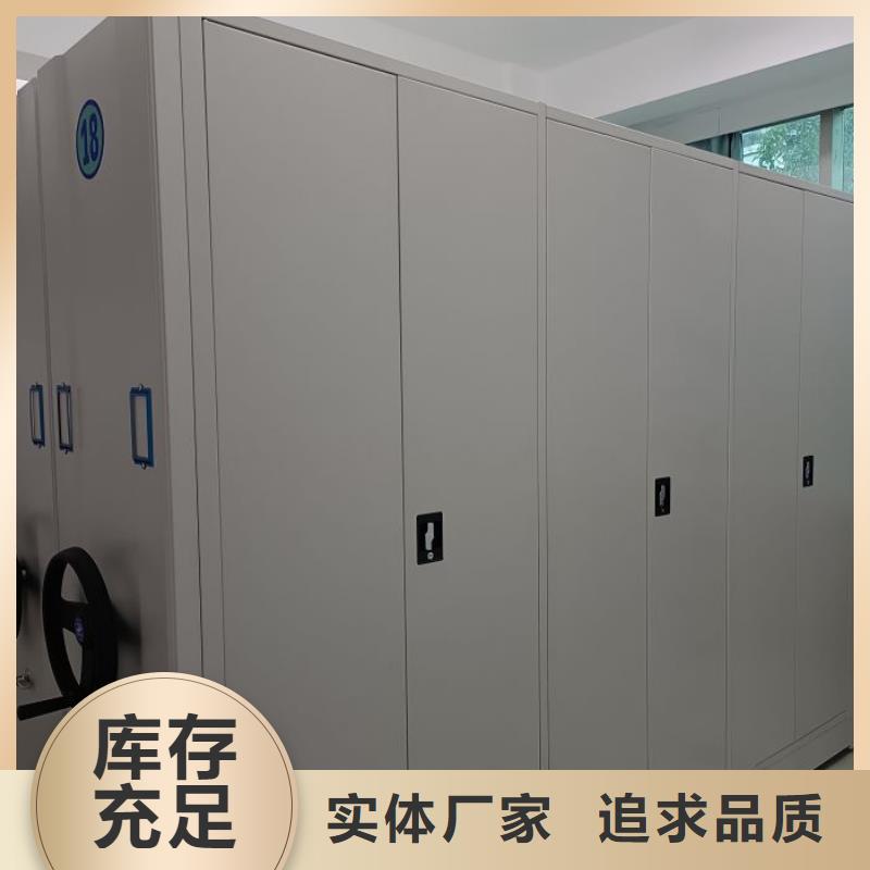 常年供应移动密集资料柜-现货供应