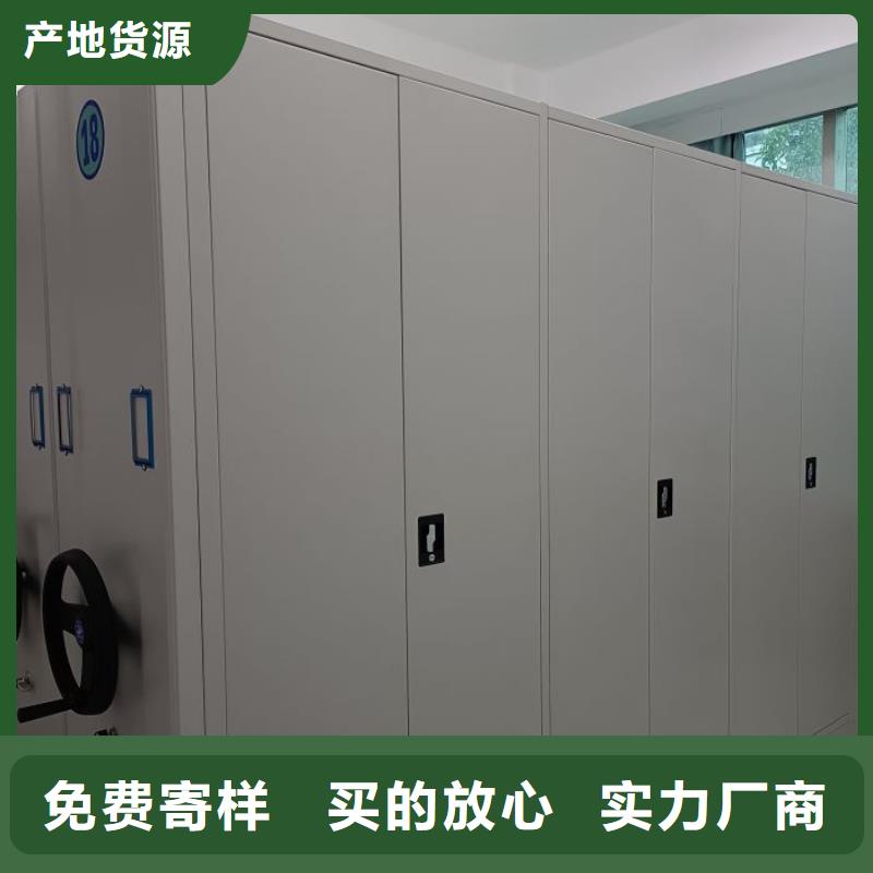资料密集架视频-资料密集架-四川省资阳市乐至|雁江|乐山|内江|成都|南充【周边】品牌