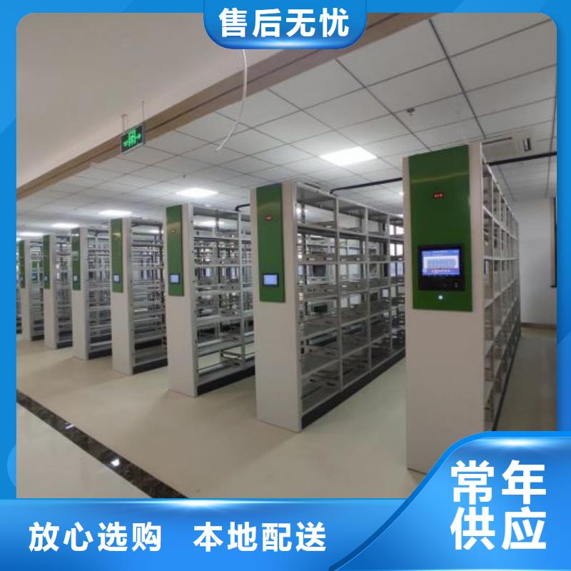 资料密集架视频-资料密集架-四川省资阳市乐至|雁江|乐山|内江|成都|南充【周边】品牌