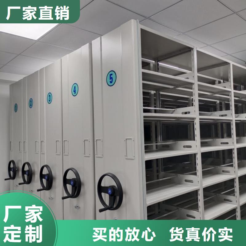 资料密集架视频-资料密集架-智能密集柜档案柜鑫康档案设备销售(蚌埠市分公司)服务区域蚌山|五河|淮南|亳州|马鞍山|池州|宣城
