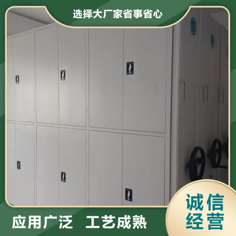 常年供应移动密集资料柜-现货供应