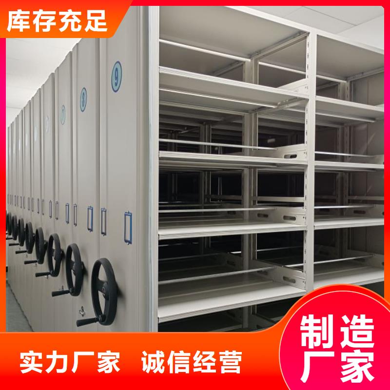 资料密集架视频-资料密集架-智能密集柜档案柜鑫康档案设备销售(蚌埠市分公司)服务区域蚌山|五河|淮南|亳州|马鞍山|池州|宣城