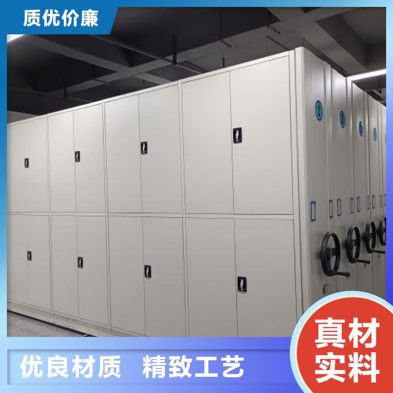资料密集架视频-资料密集架-智能密集柜档案柜鑫康档案设备销售(蚌埠市分公司)服务区域蚌山|五河|淮南|亳州|马鞍山|池州|宣城