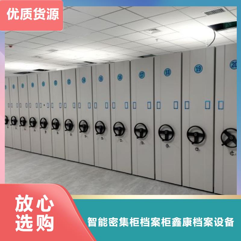 #油画密集架#-可定制