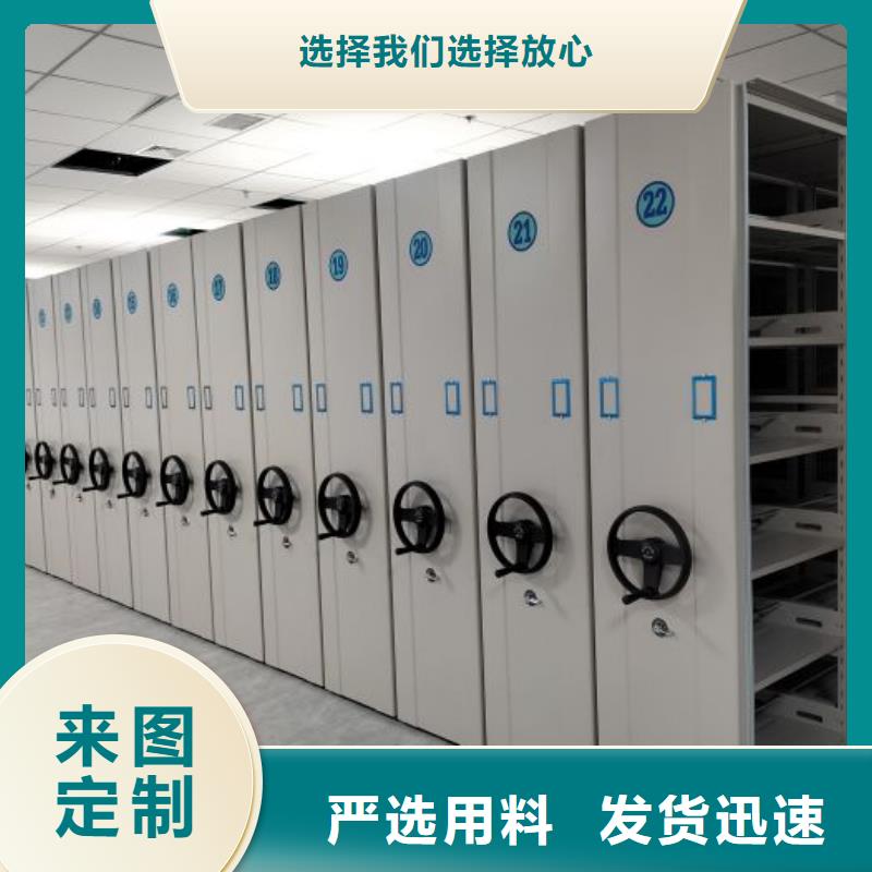 #油画密集架#-可定制