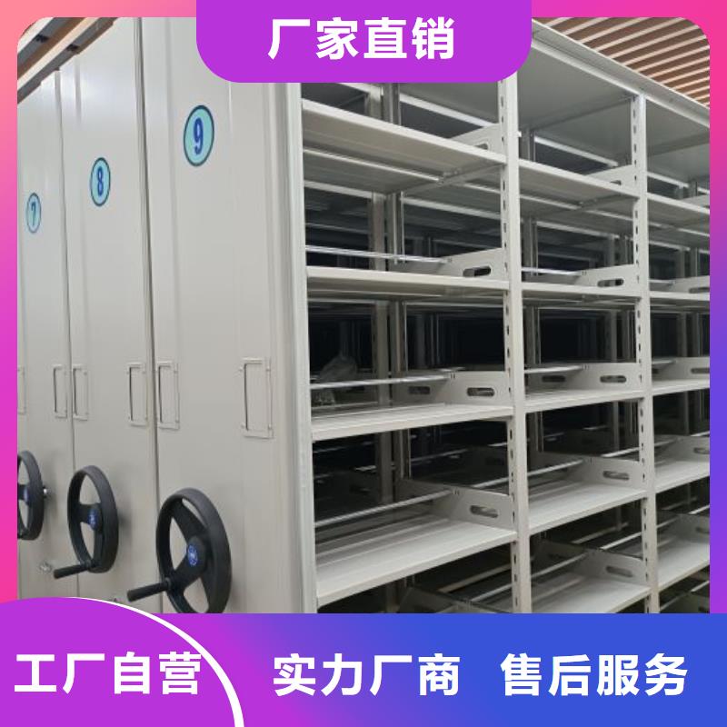 资料密集架视频-资料密集架-智能密集柜档案柜鑫康档案设备销售(蚌埠市分公司)服务区域蚌山|五河|淮南|亳州|马鞍山|池州|宣城