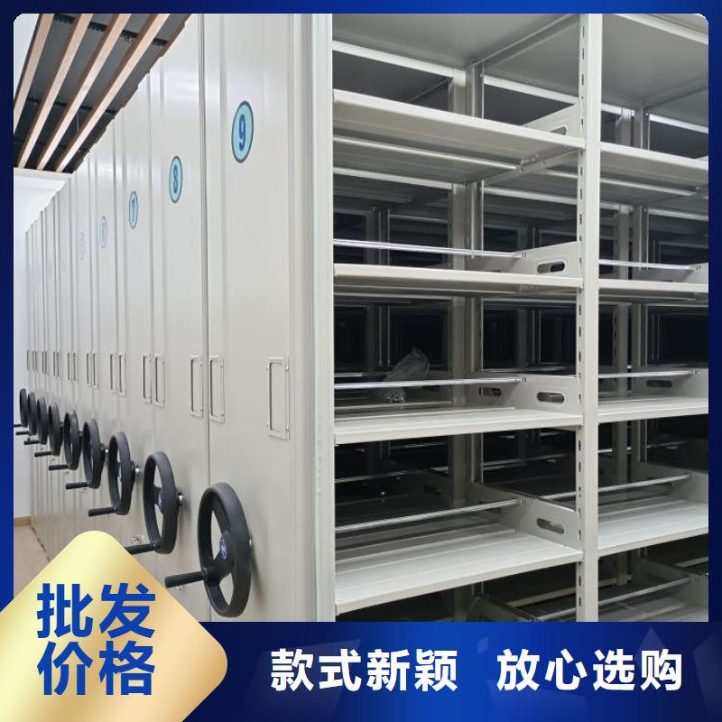 常年供应移动密集资料柜-现货供应