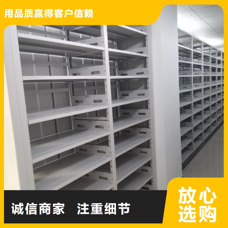 行业营销渠道开发方式【鑫康】玻片密集柜