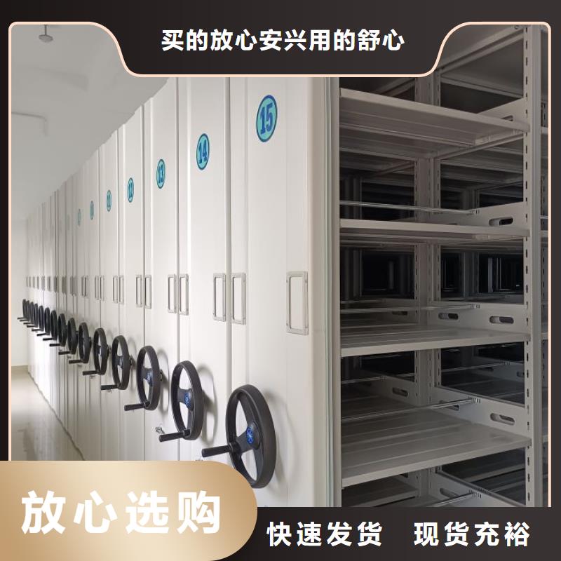 资料密集架视频-云南省昭通市|鲁甸|镇雄|红河|西双版纳|保山|迪庆|普洱资料密集架-鑫康
