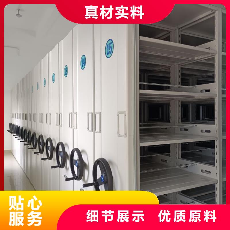 档案密集柜,【电动密集柜】极速发货-智能密集柜档案柜鑫康档案设备销售(无锡市分公司)