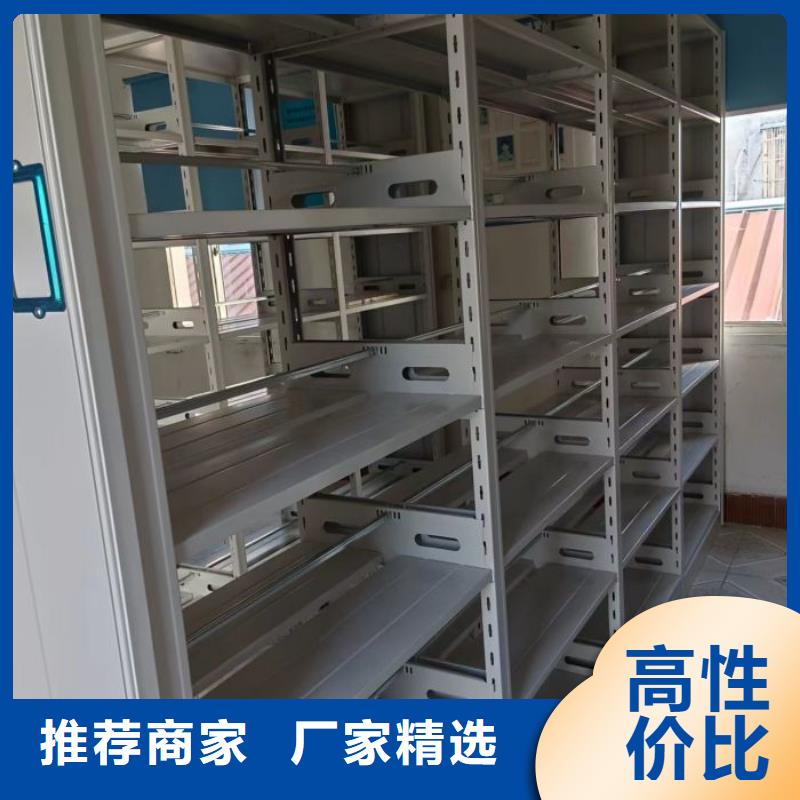 诚实守信【鑫康】密集型档案柜
