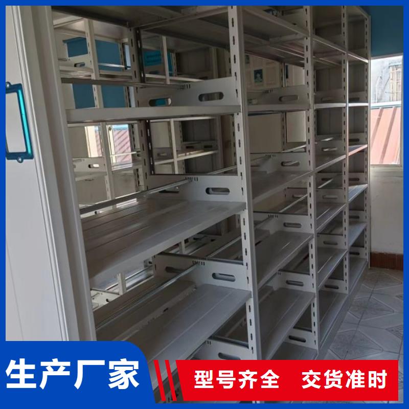 档案密集柜,【电动密集柜】极速发货-智能密集柜档案柜鑫康档案设备销售(无锡市分公司)