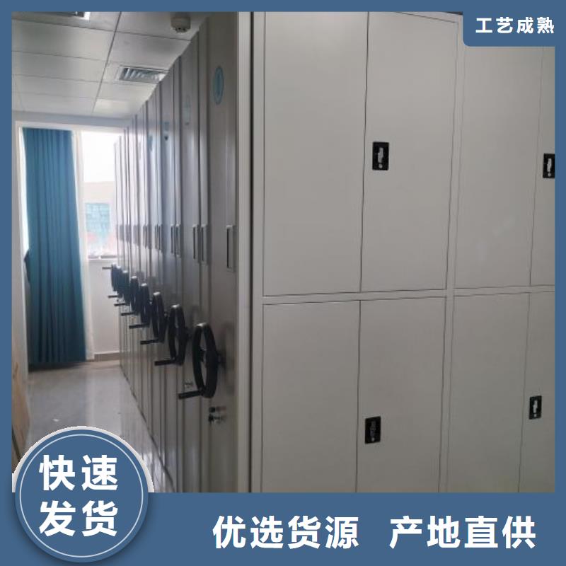 档案密集柜,【电动密集柜】极速发货-智能密集柜档案柜鑫康档案设备销售(无锡市分公司)