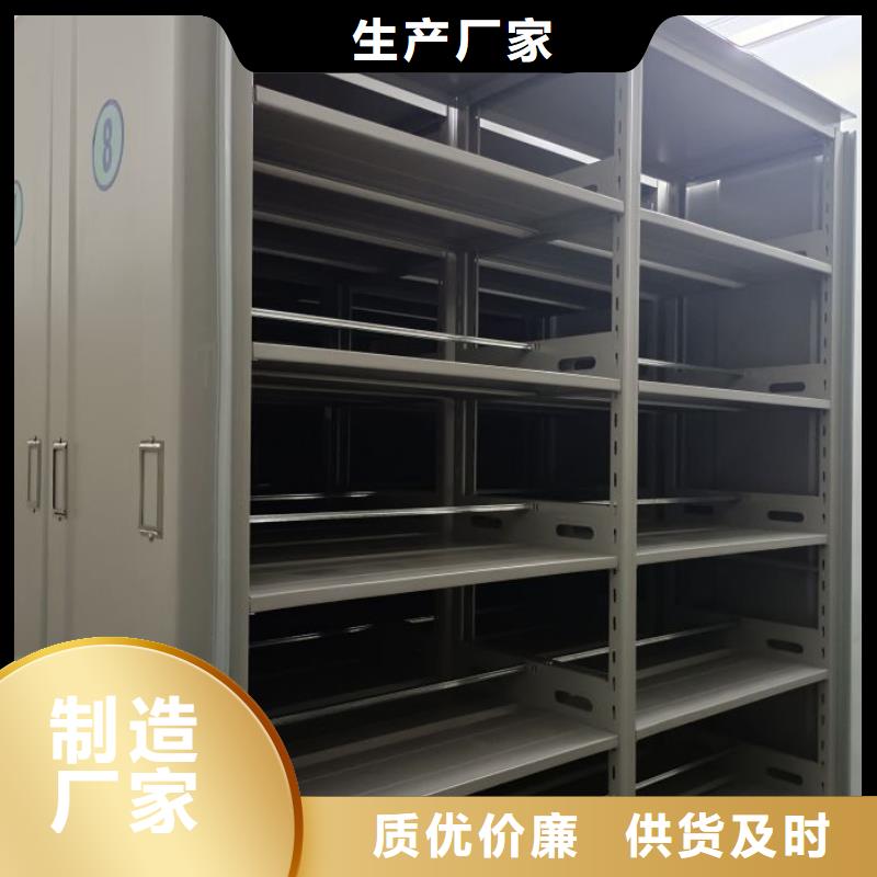 档案密集柜,【电动密集柜】极速发货-智能密集柜档案柜鑫康档案设备销售(无锡市分公司)