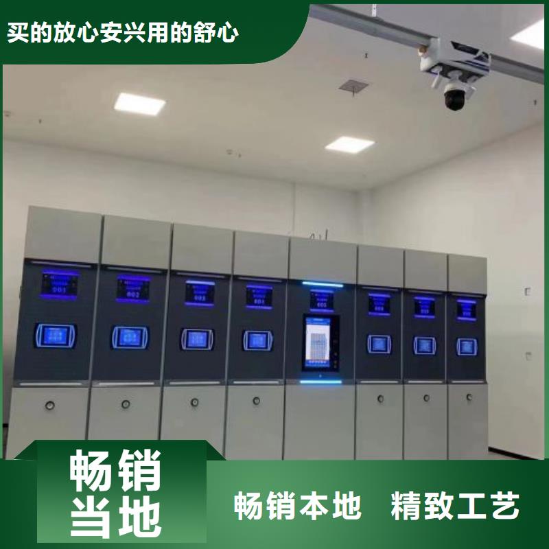 资料密集架视频-资料密集架-四川省雅安市宝兴|芦山|巴中|攀枝花|德阳|广元【该地】制造商