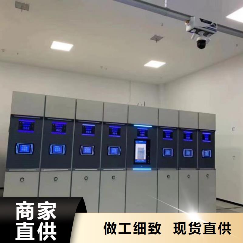 诚实守信【鑫康】密集型档案柜