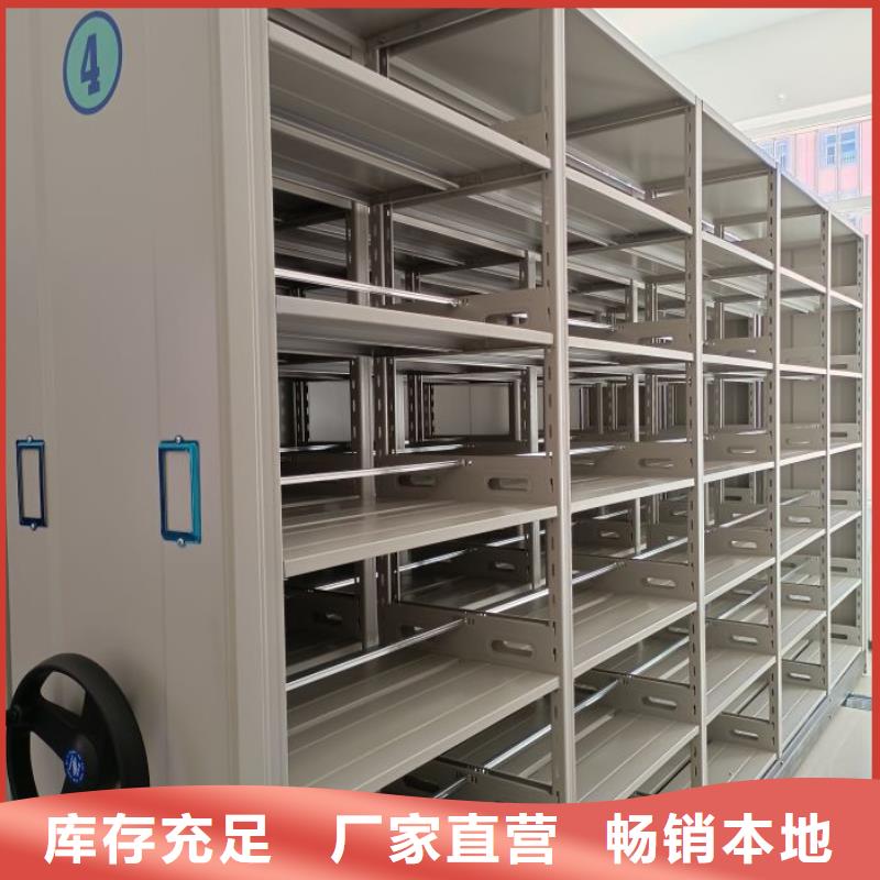 档案密集柜,【电动密集柜】极速发货-智能密集柜档案柜鑫康档案设备销售(无锡市分公司)