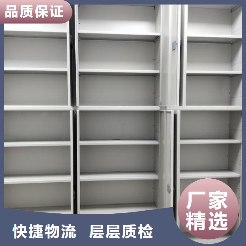 资料密集架视频-资料密集架_江苏省无锡市市场覆盖江阴|宜兴|泰州|苏州|盐城|宿迁等