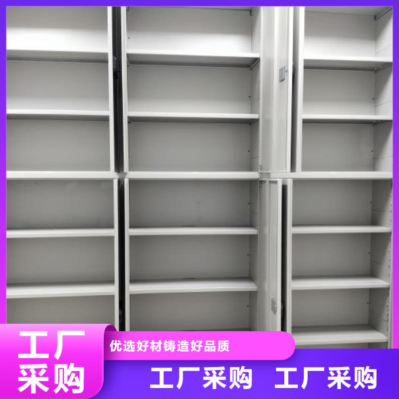 行业营销渠道开发方式【鑫康】玻片密集柜