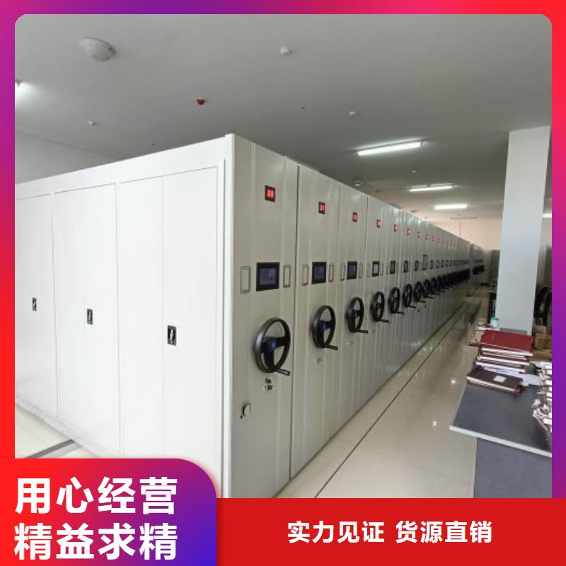 档案密集柜,【电动密集柜】极速发货-智能密集柜档案柜鑫康档案设备销售(无锡市分公司)