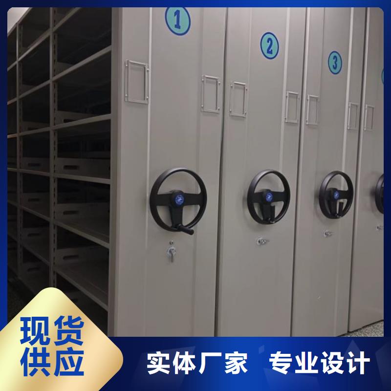 资料密集架视频-云南省昭通市|鲁甸|镇雄|红河|西双版纳|保山|迪庆|普洱资料密集架-鑫康