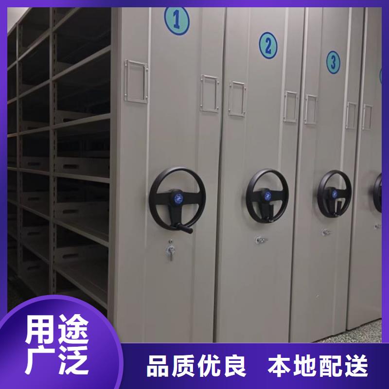 诚实守信【鑫康】密集型档案柜