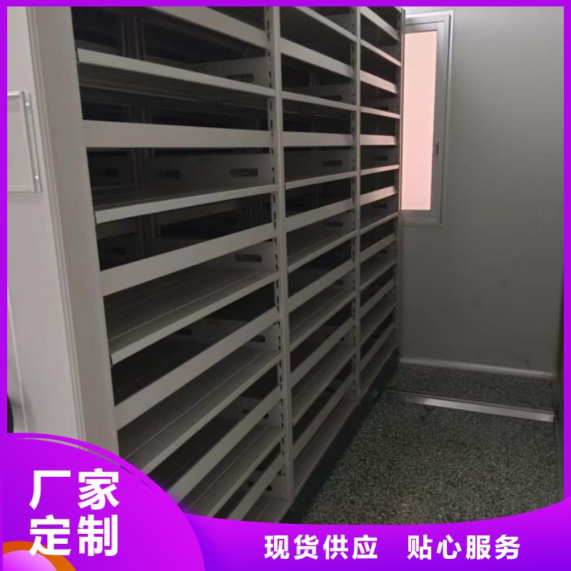 档案密集柜,【电动密集柜】极速发货-智能密集柜档案柜鑫康档案设备销售(无锡市分公司)
