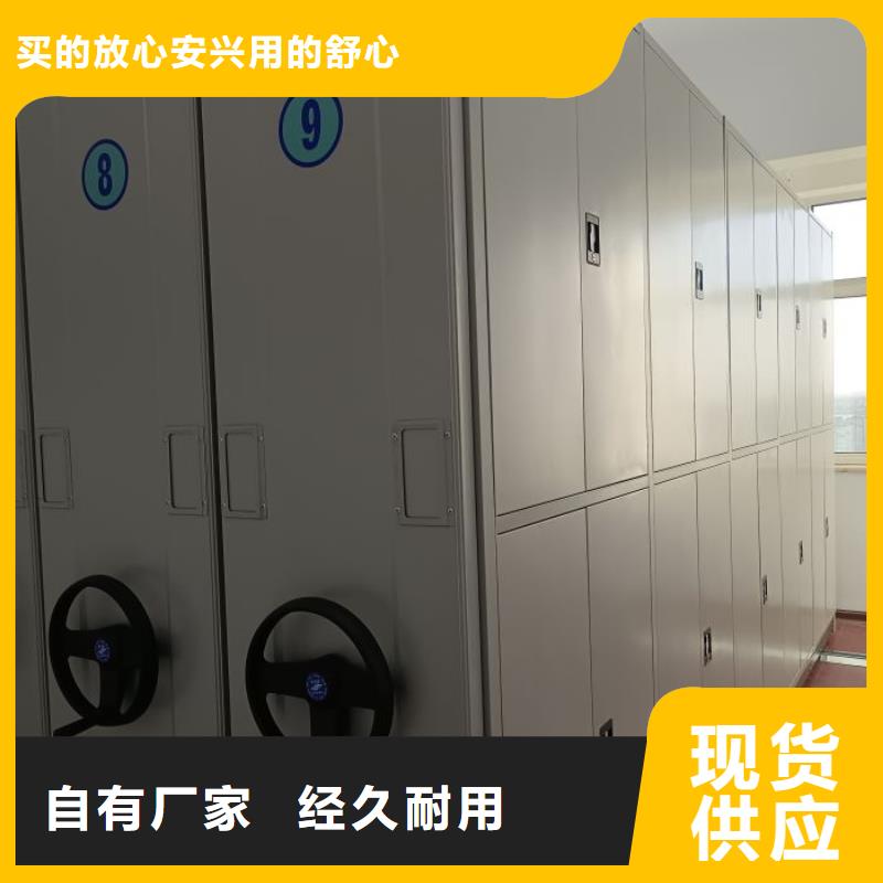 资料密集架视频-资料密集架-四川省雅安市宝兴|芦山|巴中|攀枝花|德阳|广元【该地】制造商