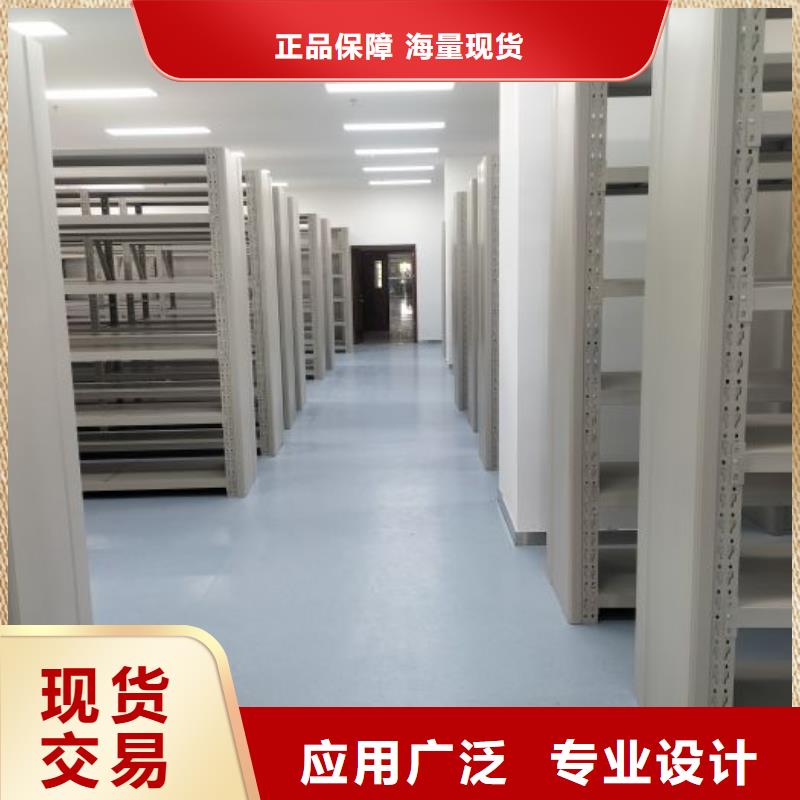 资料密集架视频-资料密集架_江苏省无锡市市场覆盖江阴|宜兴|泰州|苏州|盐城|宿迁等
