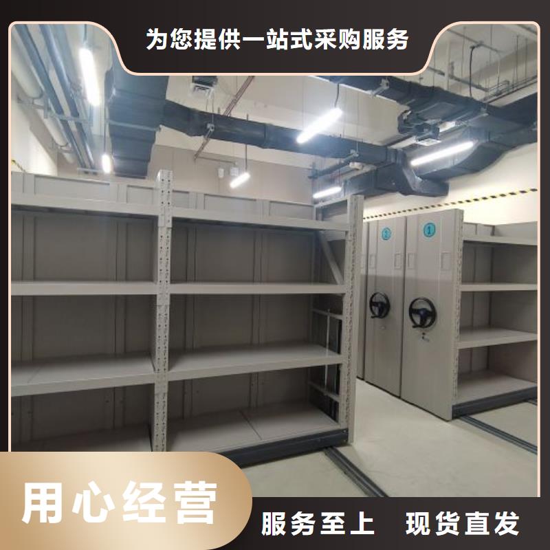 资料密集架视频-资料密集架_江苏省无锡市市场覆盖江阴|宜兴|泰州|苏州|盐城|宿迁等