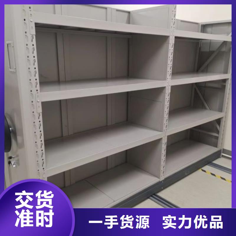 资料密集架视频-资料密集架-四川省雅安市宝兴|芦山|巴中|攀枝花|德阳|广元【该地】制造商