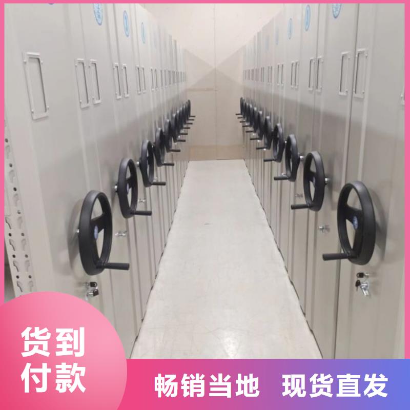 现货诚信为本【鑫康】手摇文件柜