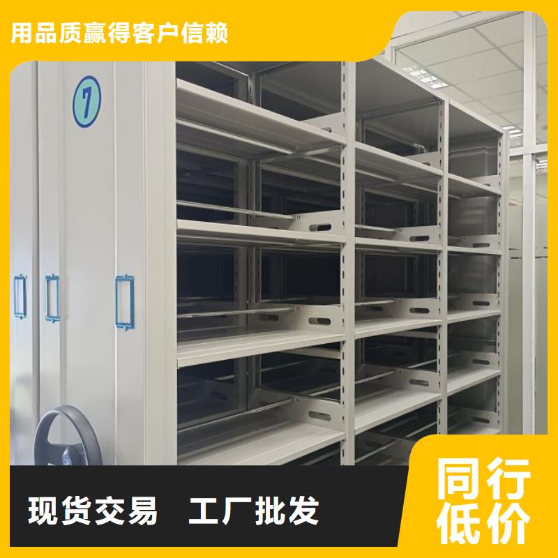 资料密集架视频-资料密集架_江苏省无锡市市场覆盖江阴|宜兴|泰州|苏州|盐城|宿迁等