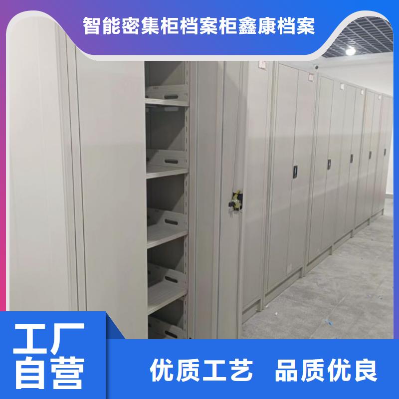 咨询合作【鑫康】手动密集卷柜