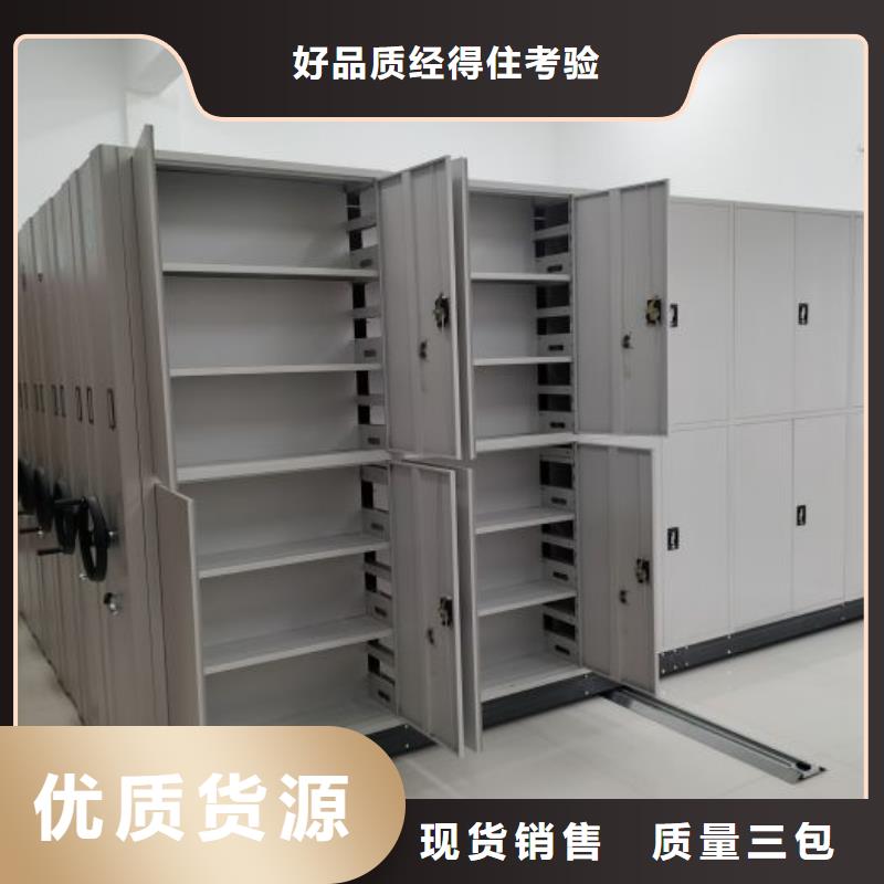 报价单【鑫康】智能自动档案柜