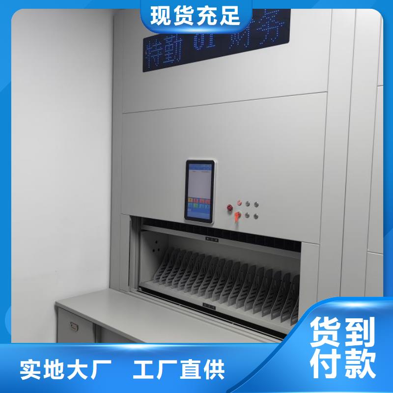 报价单【鑫康】智能自动档案柜