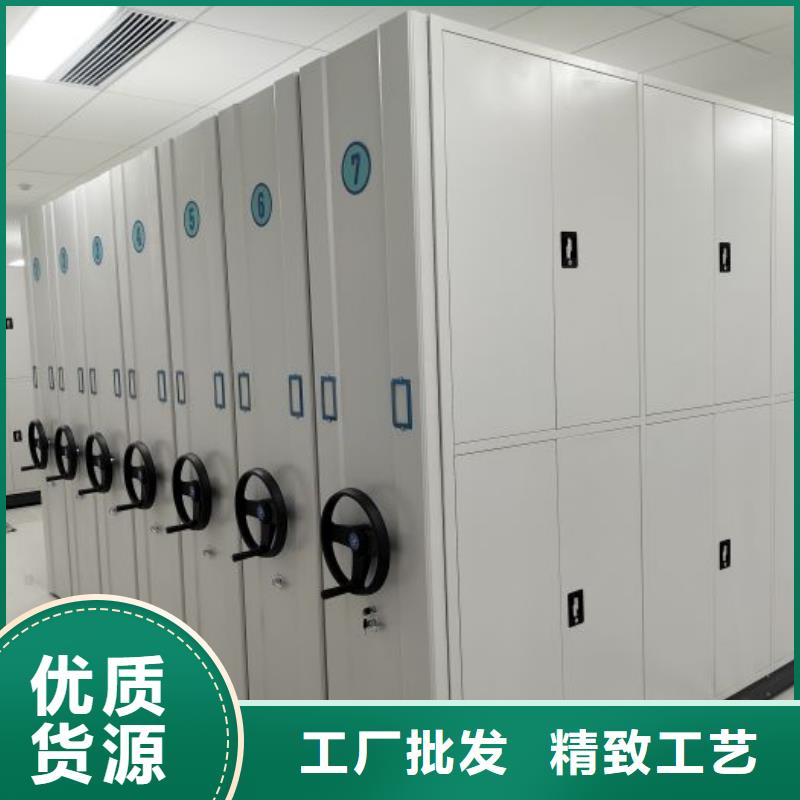 报价单【鑫康】智能自动档案柜