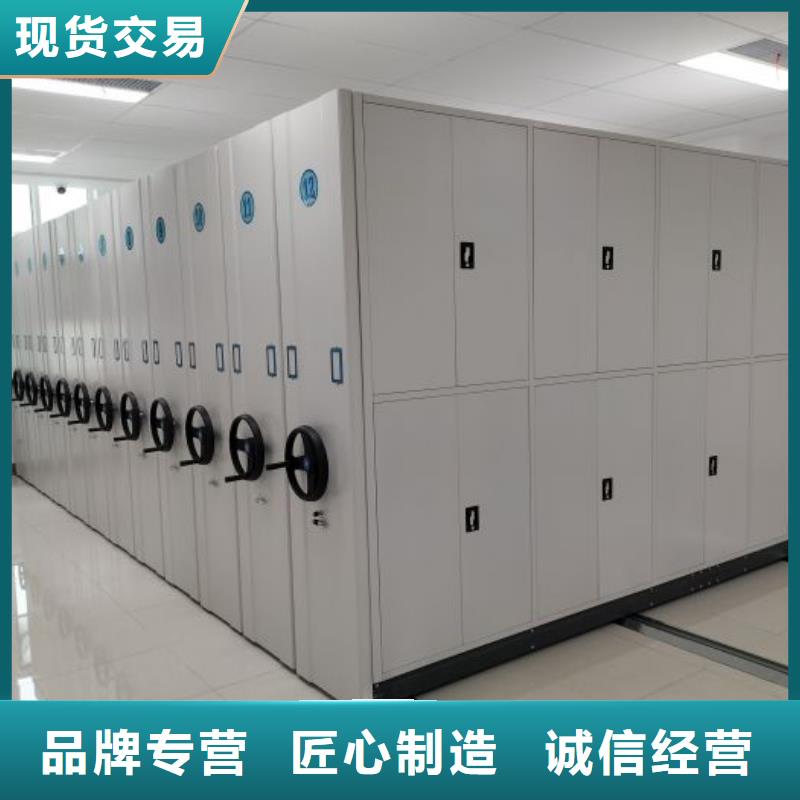 来电详谈【鑫康】手摇移动式密集架