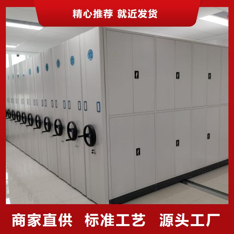 型号齐全【鑫康】档案管理密集柜