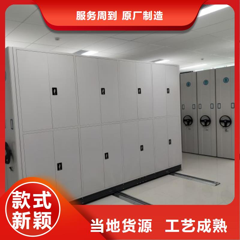 资料密集架视频-资料密集架(鑫康)覆盖地域江苏省无锡市滨湖|宜兴|镇江|盐城|扬州|泰州|徐州|连云港