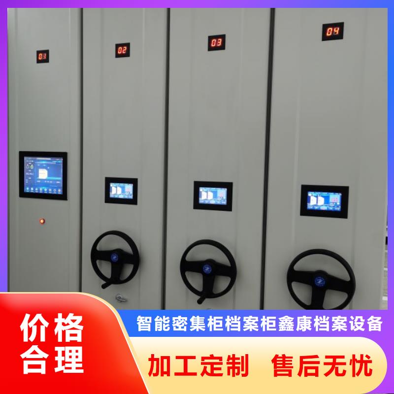 别找了,您要的橱式手动密集架都在这