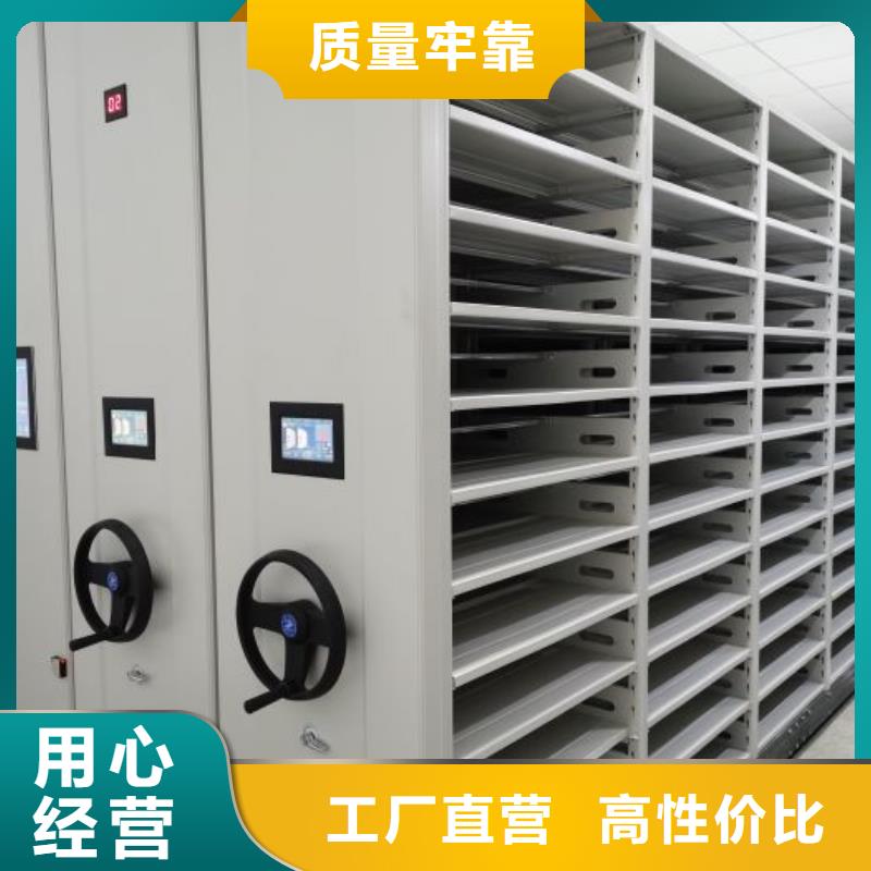 性价高的【鑫康】密集型档案资料柜