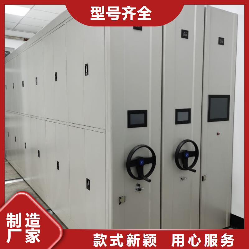 资料密集架视频-资料密集架(鑫康)覆盖地域江苏省无锡市滨湖|宜兴|镇江|盐城|扬州|泰州|徐州|连云港
